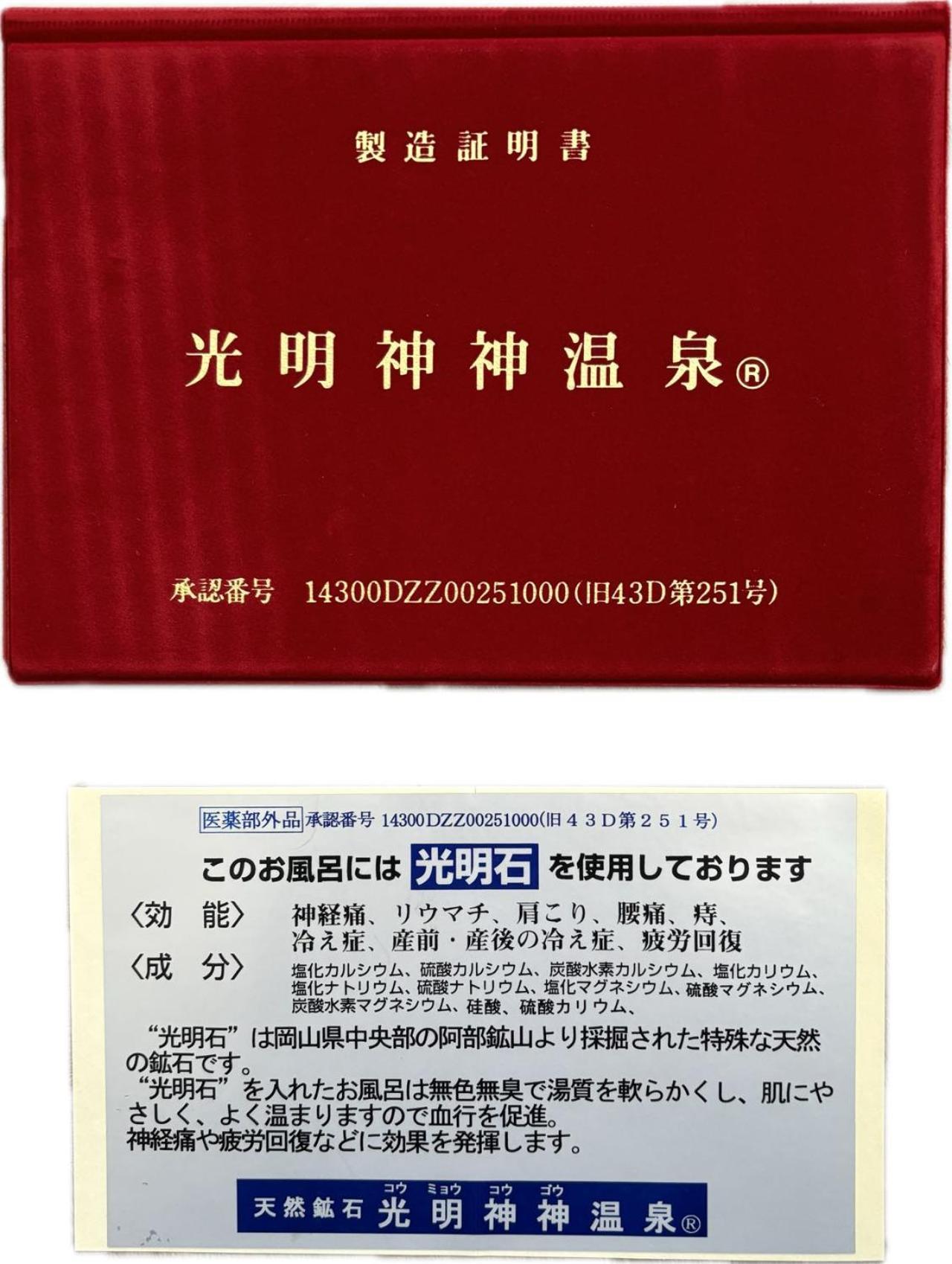 準天然光明石溫泉キャビン アウトドアbbqタイム 映画の夜 邂逅 * Ashinoyu